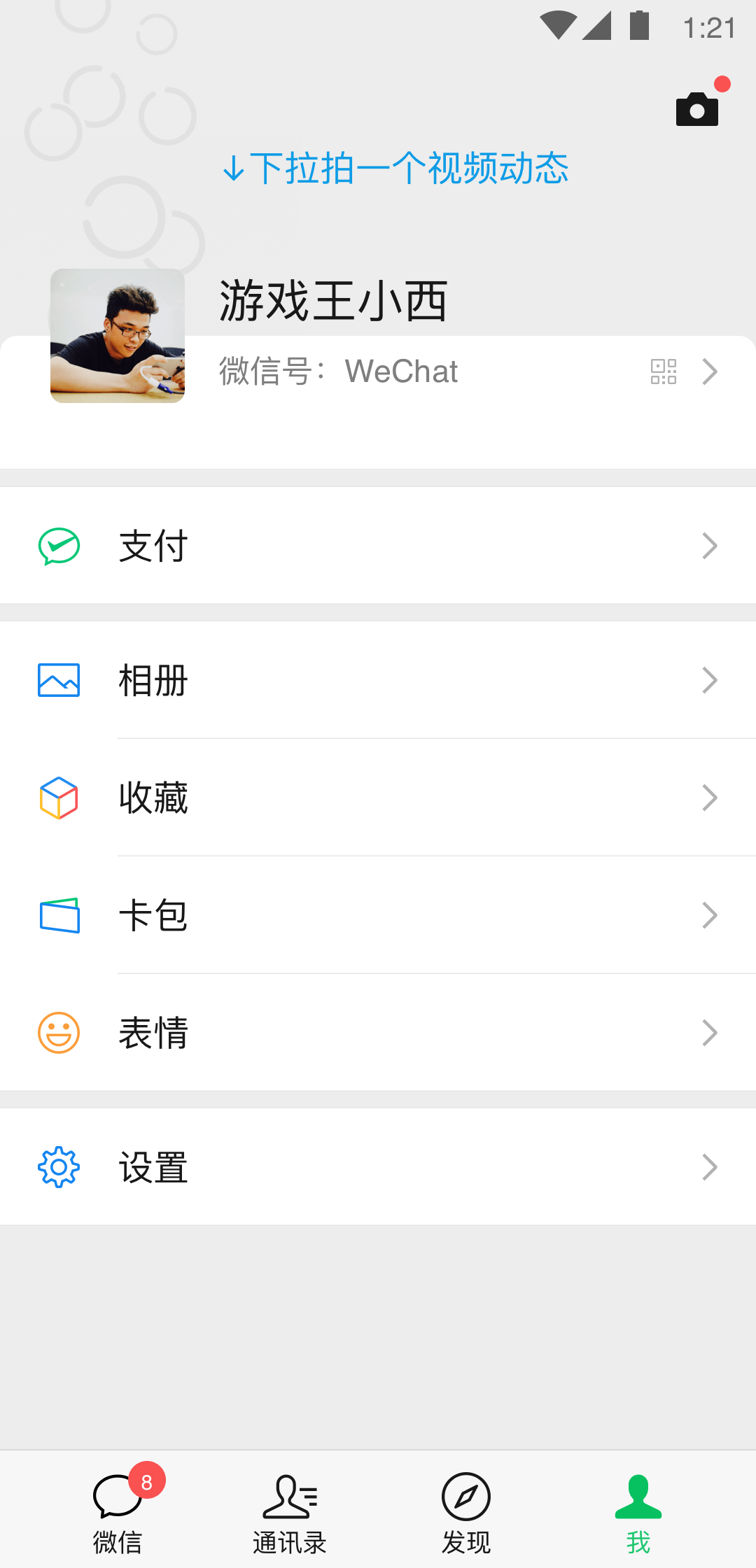 网络,广东男S找女奴截图