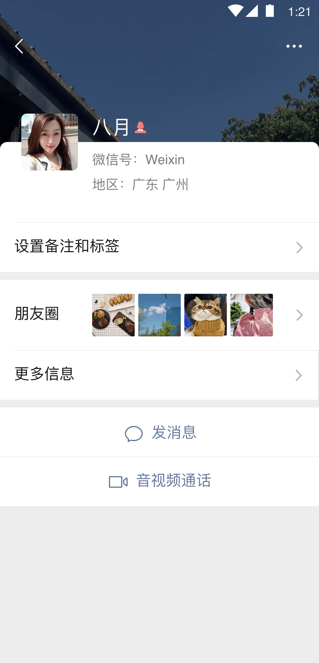 模特公司商务美女穿工作鞋的随意玩弄令添鞋底 (17分21秒)截图