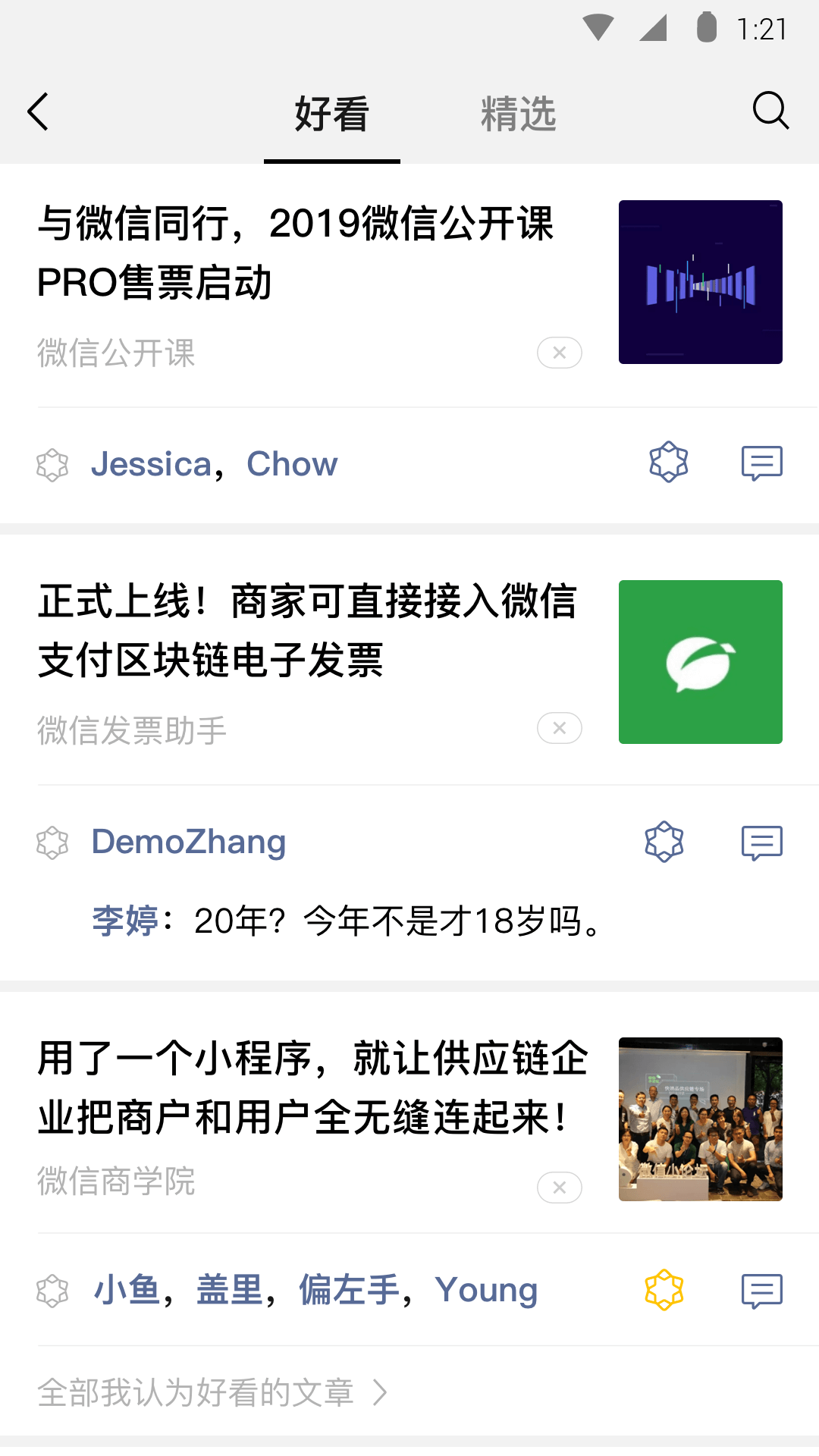 找一名江苏地区的女M截图